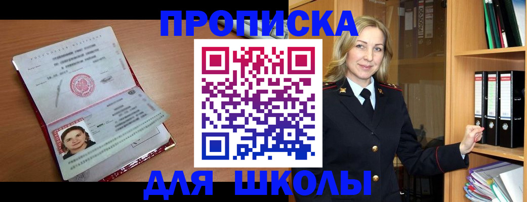 регистрация в Петрозаводске